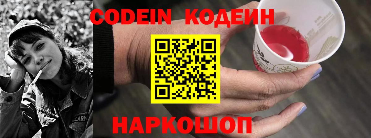 Амфетамин Саров