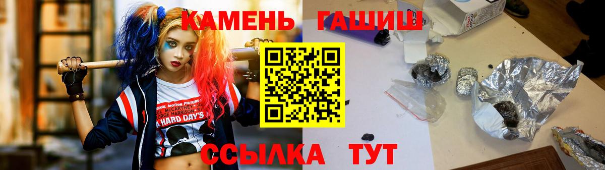 Саров  Гашиш индика сатива  Гашиш  Вход с VPN  ГАШ гашик 