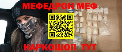 дурь Рыбинск
