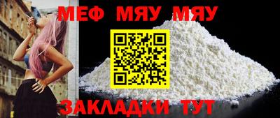 таблы Пушкино