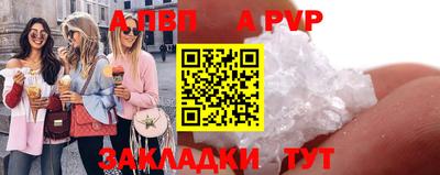 твердый Пугачёв