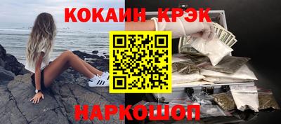 таблы Пушкино