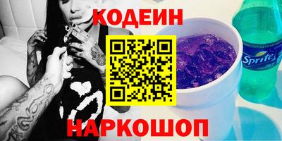 таблы Пушкино