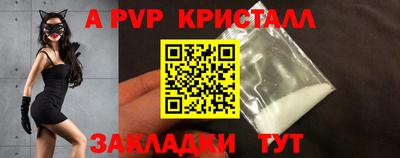 таблы Пушкино