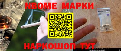 таблы Пушкино