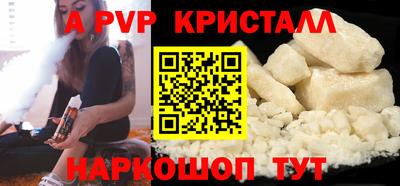 таблы Пушкино