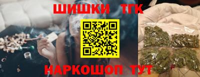 таблы Пушкино