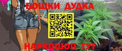 таблы Пушкино