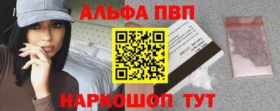 кокаин VHQ Рязань