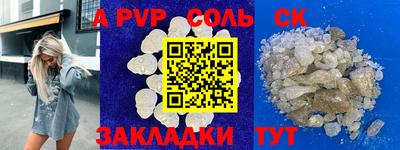 твердый Пугачёв