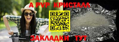 скорость Пыть-Ях