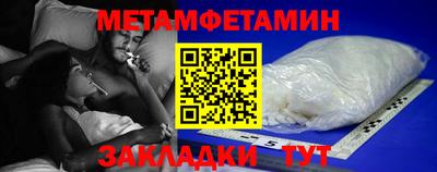 дмт Рузаевка