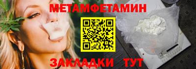 таблы Пушкино