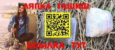 таблы Пушкино
