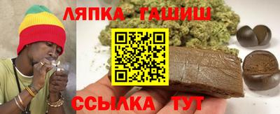 таблы Пушкино