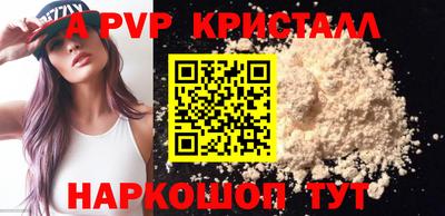 скорость Пыть-Ях