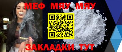 таблы Пушкино