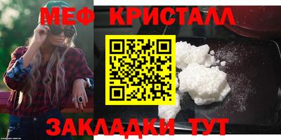 таблы Пушкино
