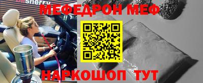 дурь Рыбинск