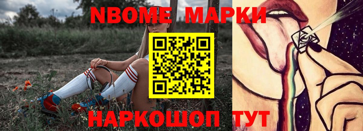 ЛСД экстази ecstasy Саров