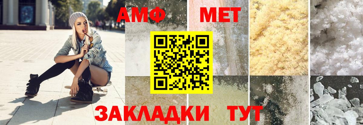 Саров  Первитин Methamphetamine  Вход с VPN 