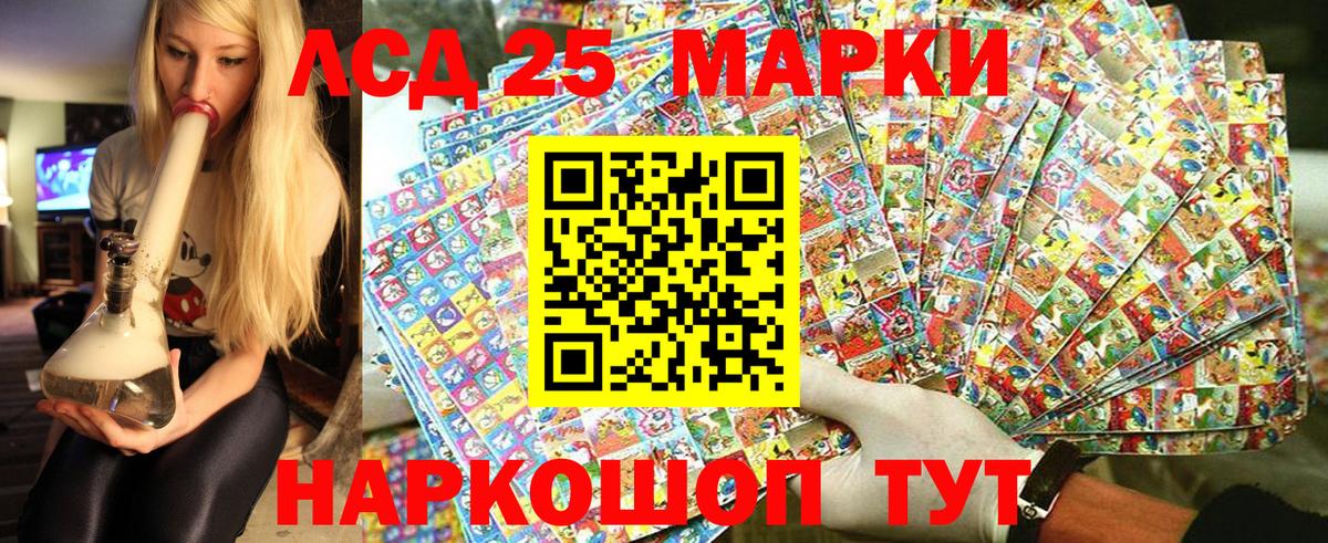 Наркотические марки 1,8мг Саров