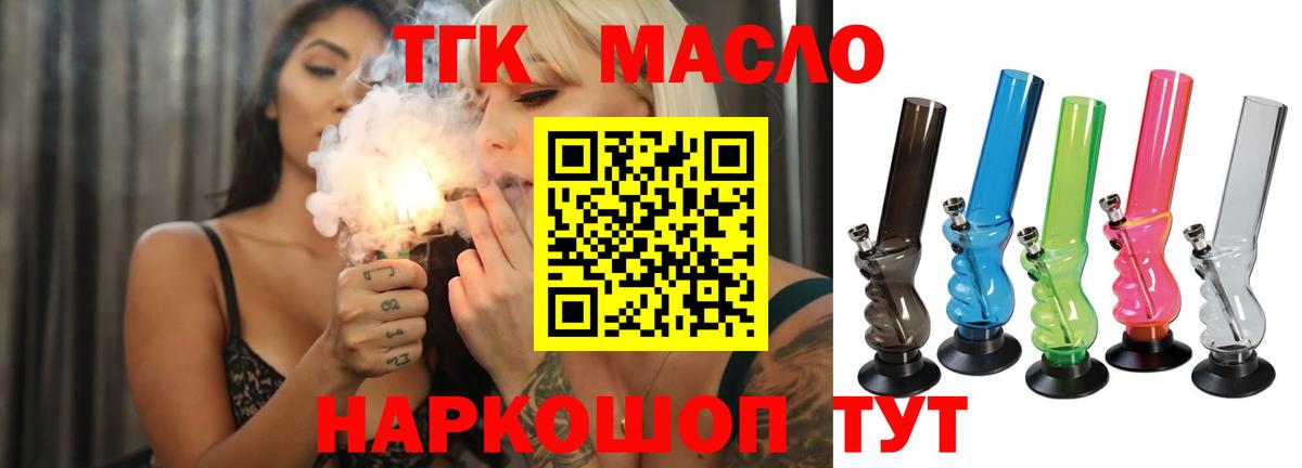 Кокаин  Лсд 25  Вход с VPN  Амфетамин кристаллы  Саров  ГАШИШ  Бошки Шишки  МЕФ  