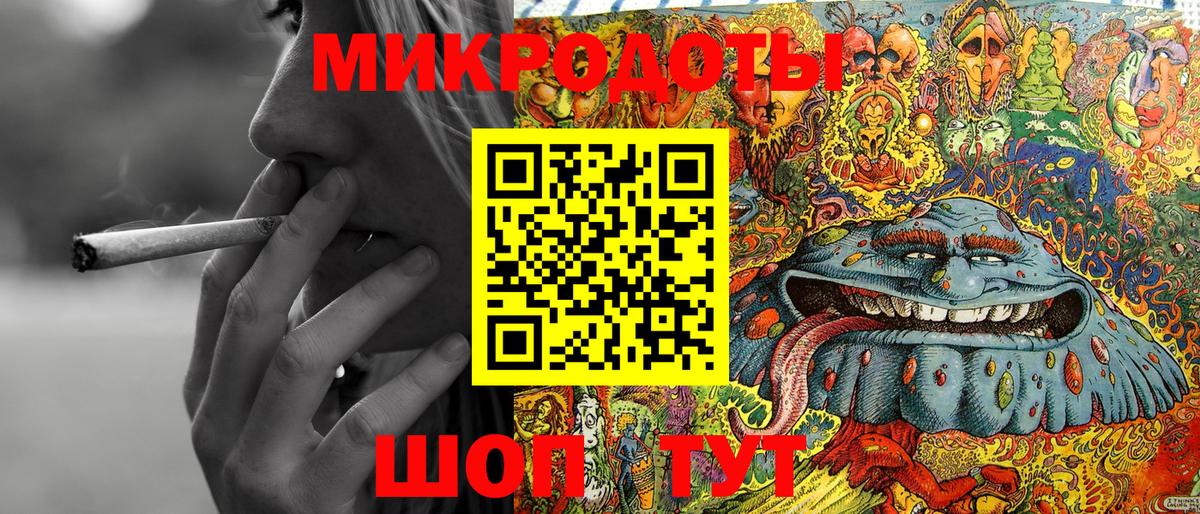 Галлюциногенные грибы GOLDEN TEACHER Саров